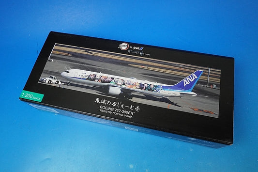 1:200 B767-300ER ANA Demon slayer / Kimetsu No Yaiba Jet Ichi WiFi with radome and gear JA616A NH20200 ANA airplane model