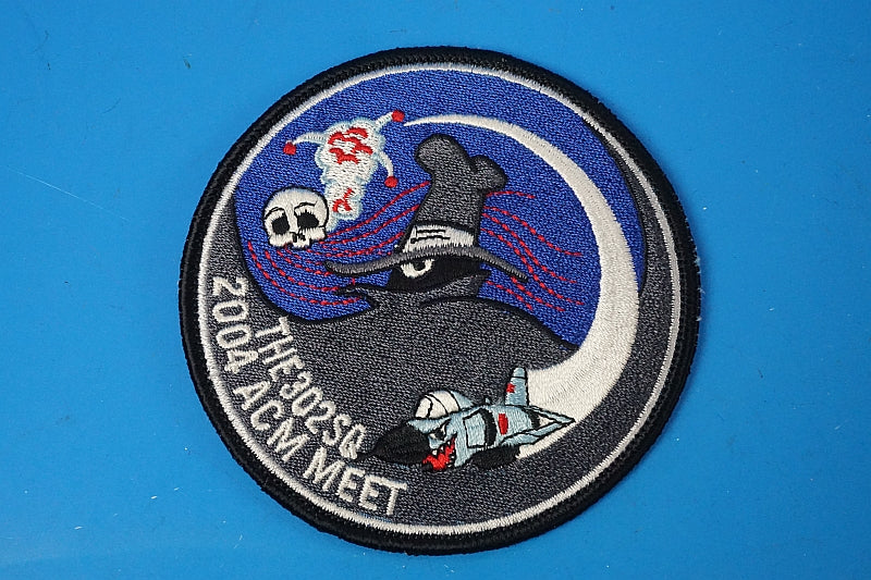 Patch JASDF 302SQ 2004 ACM MEET Spook without hook and loop