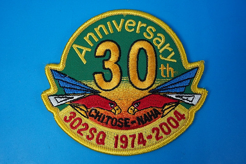 Patch JASDF 302SQ 1974-2004 30th Anniversary Haliaeetus albicilla without hook and loop