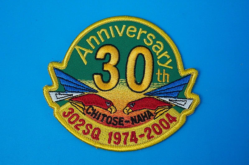 Patch JASDF (Japan Air Self-Defense Force) 302nd Squadron 1974-2004 30th Anniversary Chitose-Naha Air Base White-tailed Eagle (No Velcro)