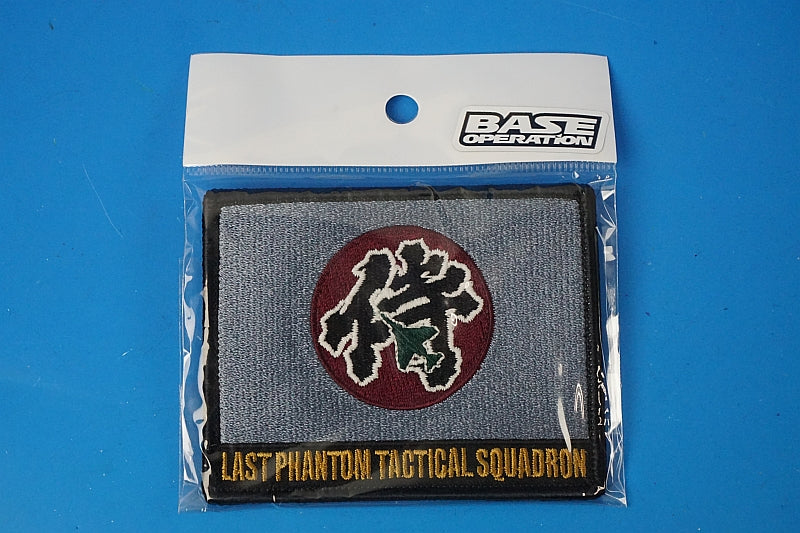 Patch JASDF LAST PHANTOM TACTICAL SQ SAMURAI Low Visibility with hook and loop