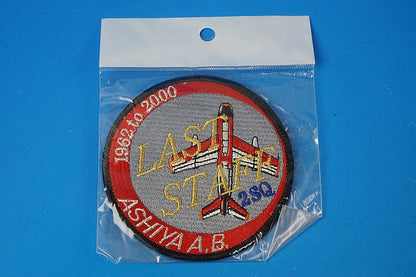 Patch JASDF 2SQ Red Dolphin LAST STAFF ASHIYA A.B. High Visibility without hook and loop