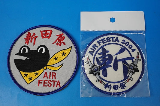 JASDF Air Fiesta 2004 Zan Frog Nyutabaru Air Base 2piece set with / without hook and loop