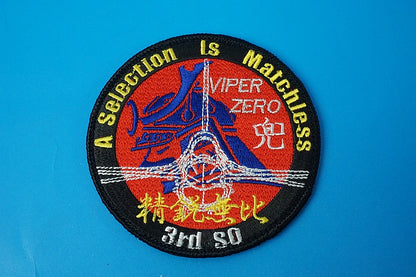 Patch JASDF F-2 3rd SQ VIPER ZERO Misawa A.B. Air Festival 2016 with hook and loop