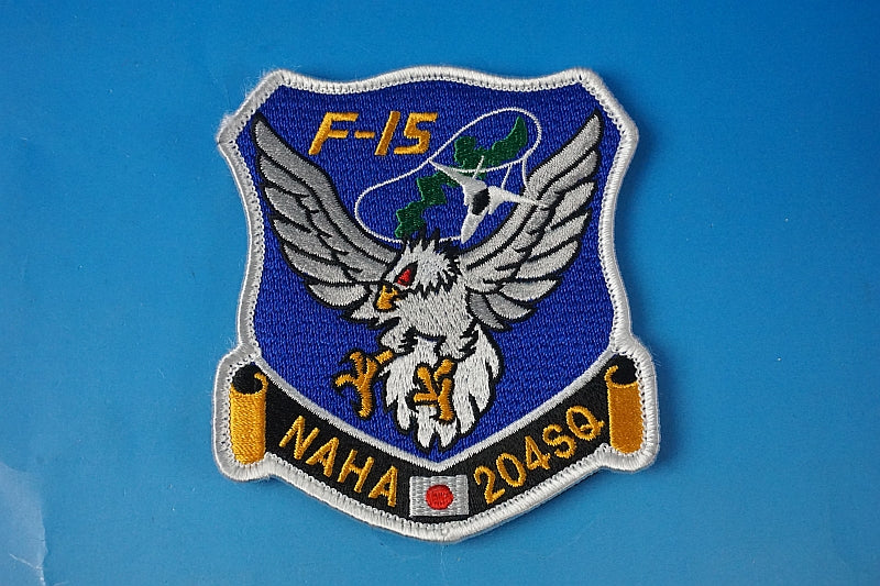 Patch JASDF 204SQ F-15 NAHA A.B. High Visibility with hook and loop