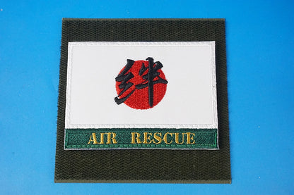 Patch JASDF AIR RESCUE Disaster Reconstruction Support Bond Hinomaru Square Patch with hook and loop