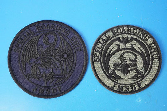 Patch JMSDF Special Security Unit SPECIAL BOARDING UNIT/SBU Special Forces Scorpion/Tasori 2 Types, 2 Pieces with Velcro
