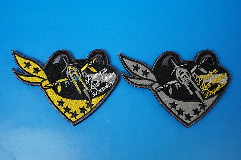 Patch JASDF 30 Tactical Fighter Squadron Last chapter High visibility Low visibility 2set Frog with hook and loop