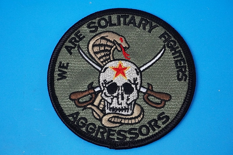 Patch JASDF AGGRESSOR WE ARE SOLITARY FIGHTERS Skull Cobra low visibility without hook and loop