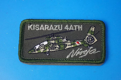Patch JGSDF OH-1 4th Anti-Tank Helicopter Ninja Kisarazu Garrison Square Low Visibility with hook and loop