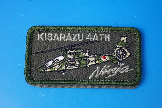 Patch JGSDF OH-1 4th Anti-Tank Helicopter Ninja Kisarazu Garrison Square Low Visibility with hook and loop