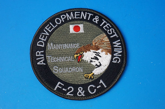 Patch JASDF ADTW F-2 & C-1 with hook and loop