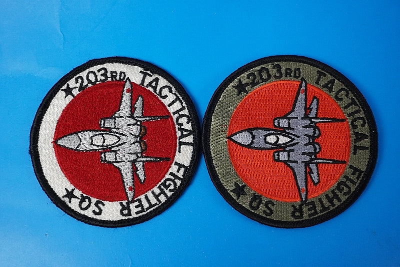 Patch JASDF Chitose Air Base High Visibility and Low Visibility 2Set with/without hook and loop