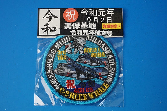 Patch JASDF Miho A.B. Air Festa 403rd Wing C-2 Blue Whale Inaba no Shirousagi with hook and loop