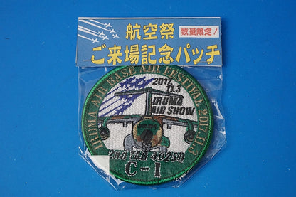 Patch JASDF Iruma A.B. Air Festa 2017.11.3 C-1 with hook and loop