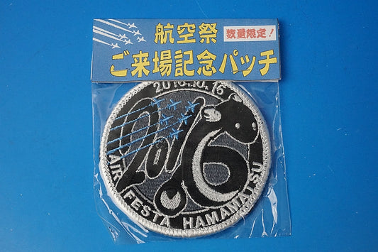 Patch JASDF Hamamatsu A.B. Air Festa 2016.10.16 Eel with hook and loop