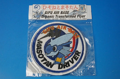 Patch JASDF Gifu A.B. Air Festa MASOTAN DRIVER with hook and loop