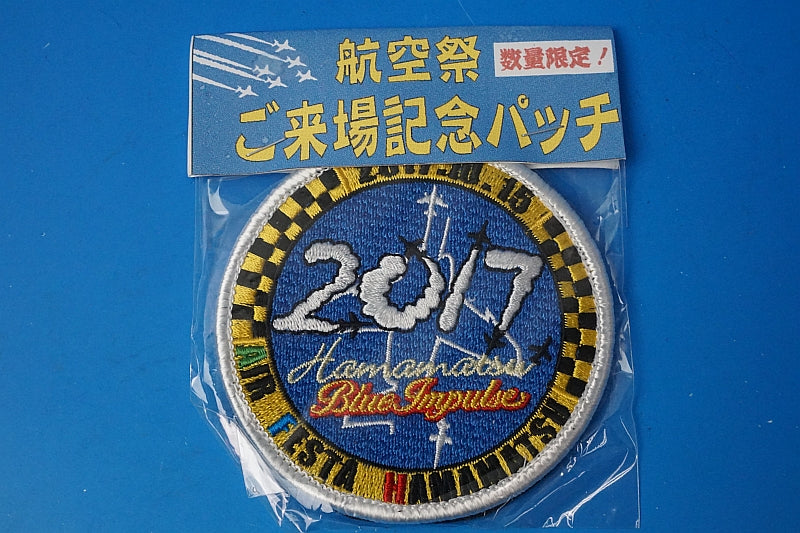 Patch JASDF Hamamatsu A.B. Air Festa 2017 Blue Impulse Smoke with hook and loop