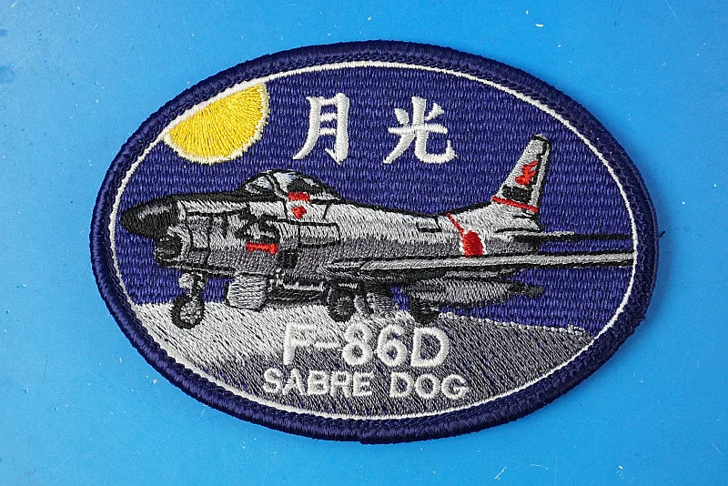 Patch JASDF F-86D SABRE DOG Gekko with hook and loop