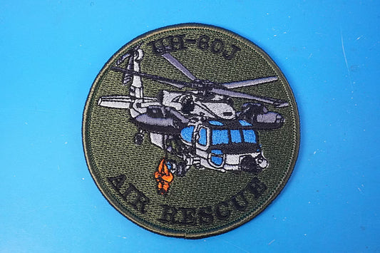 Patch JGSDF UH-60J Utility Helicopter Low Visibility (No Velcro)