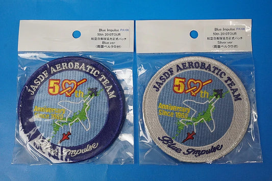 Patch JASDF Blue Impulse 50th Anniversary Commemoration Since 1960 High Visibility & Low Visibility Set of 2 with hook and loop