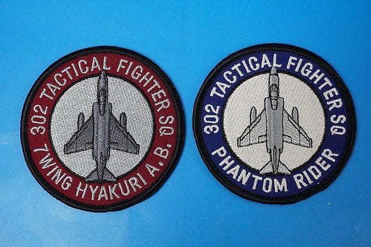 Patch JASDF 302Tactical Fighter SQ PHANTOM Rider 2piece set without hook and loop