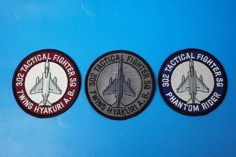 Patch JASDF 302 Tactical Fighter SQ 7wing High visibility and low visibility 3piece set without hook and loop