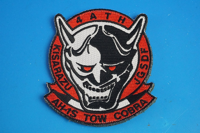 Patch JGSDF AH-1S 4ATH AH-1S TOW COBRA Kisarazu A.B. High Visibility with hook and loop