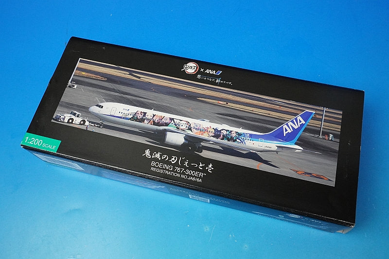 1:200 B767-300ER ANA Demon Slayer Kimetsu no Yaiba Jet I JA616A NH20210 ANA