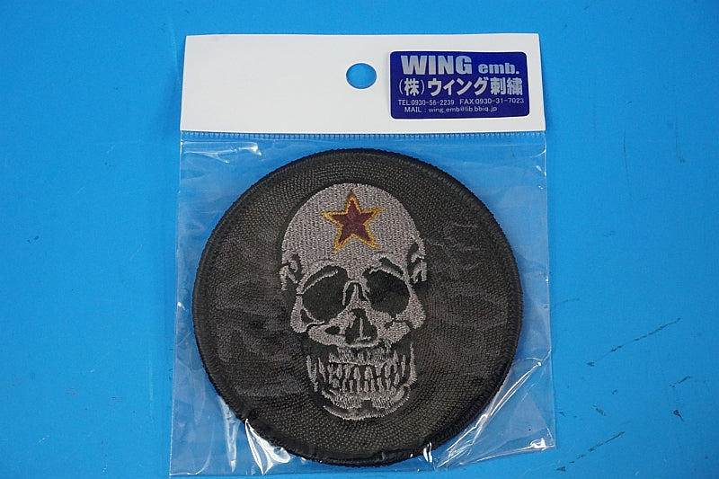 Patch JASDF Aggressor 40th 2021 Skull Low Visibility with hook and loop