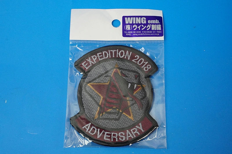 Patch JASDF Air Self-Defense Force Aggressor Expedition 2018 Adversary Cobra Low Visibility Helmet with Velcro