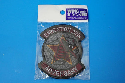 Patch JASDF Air Self-Defense Force Aggressor Expedition 2018 Adversary Cobra Low Visibility Helmet with Velcro