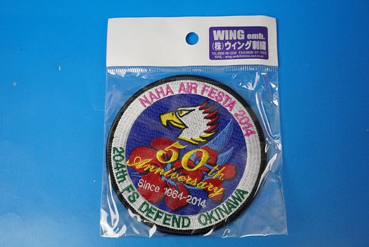 Patch JASDF 204th Squadron 50th Anniversary 1964-2014 Naha Air Base Air Fiesta 2014 Eagle Head without hook and loop