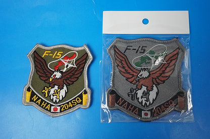 Patch JASDF Air Self-Defense Force 7th Wing 204th Squadron F-15 Naha Air Base Set of 2 (Sizes 1 and 2) with Velcro