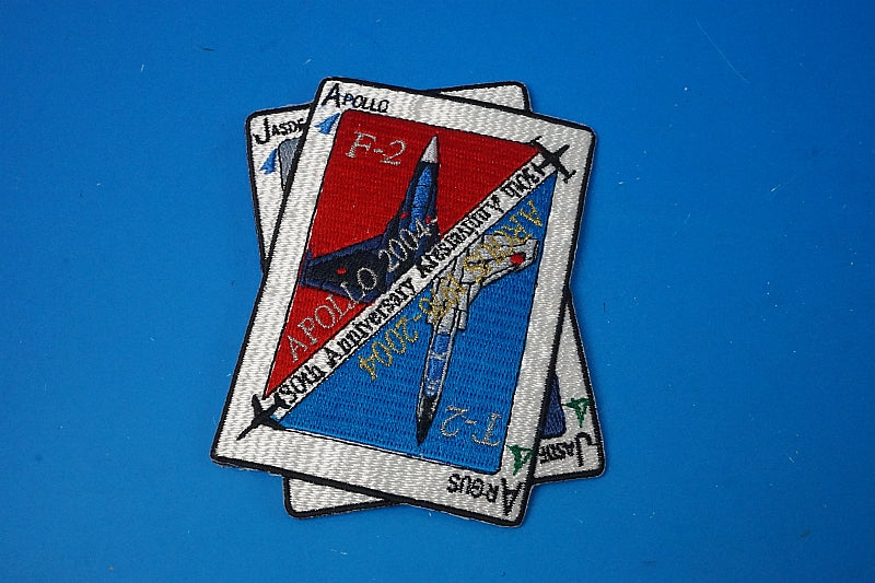 Patch JASDF F-2/T-2 21st Fighter Training Squadron APOLLO 2004 1976-2004 30th Anniversary without hook and loop