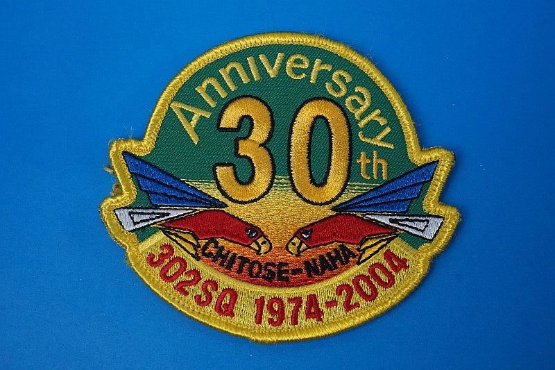 Patch JASDF 302SQ 1974-2004 30th Anniversary CHITOSE-NAHA Haliaeetus albicilla with hook and loop