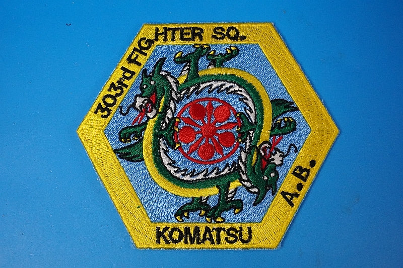 Patch JASDF 303rd Fighter SQ DRAGON Komatsu A.B. Hexagonal without hook and loop