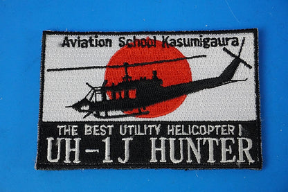 Patch JGSDF UH-1J Hunter The Best Utility Helicopter High Visibility Square with hook and loop