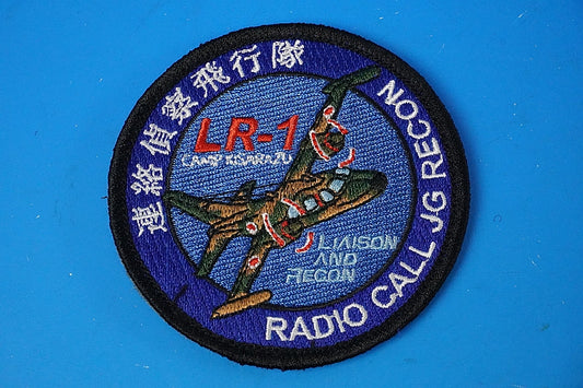 Patch JGSDF LR-1 Radio Call JG Recon high visibility with hook and loop