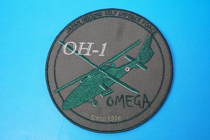 Patch JGSDF Kasumigaura Garrison OH-1 OMEGA Low Visibility without hook and loop