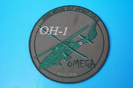 Patch JGSDF Kasumigaura Garrison OH-1 OMEGA Low Visibility without hook and loop