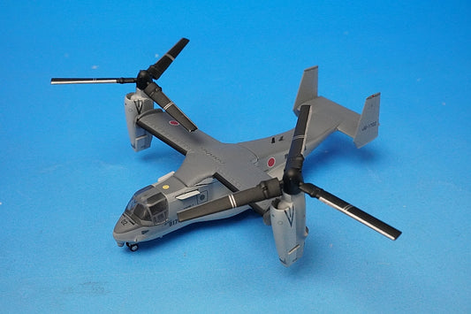 1:200 V-2 Osprey JGSDF Western Army 913 559881 Herpa