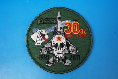 Patch JASDF AGR Aggressor Tactical Fighter Training Group Komatsu Base Skull 30th Anniversary Green with hook and loop