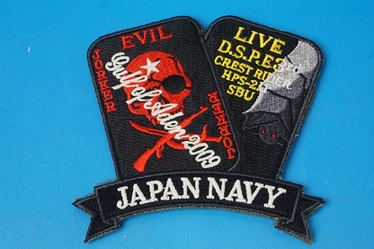 Patch JMSDF HPS-211 Trump Skull Chiroptera JAPAN NAVY with hook and loop