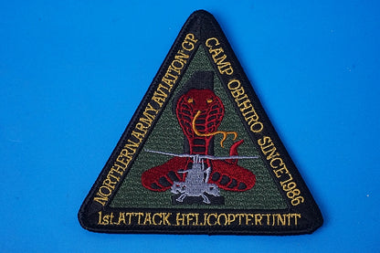 Patch JGSDF 1st Attack Helicopter Unit Northern Army Aviation GP Camp OBIHIRO Triangle Cobra with hook and loop