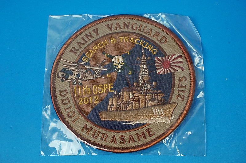 Patch JMSDF DD-101 MURASAME 11th OSPE 2012Rainy Vanguard Low Visibility Desert with hook and loop