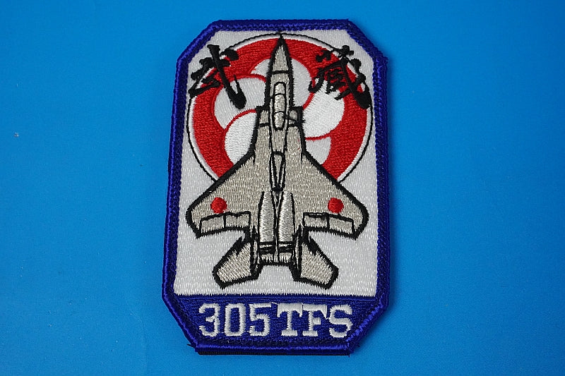 Patch JASDF F-15 305TFS MUSASHI UMEGUMI Square High Visibility with hook and loop