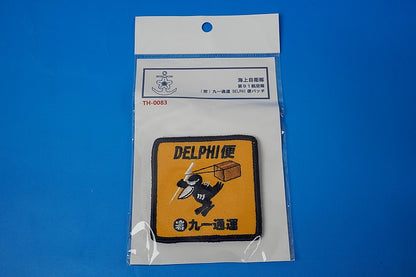 Patch JMSDF UP-3D 91st Air Force DELPHI Transport mission with hook and loop