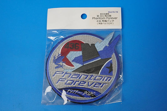 Patch JASDF 301TFS Phantom Forever 1971-2020 Unit436 with hook and loof