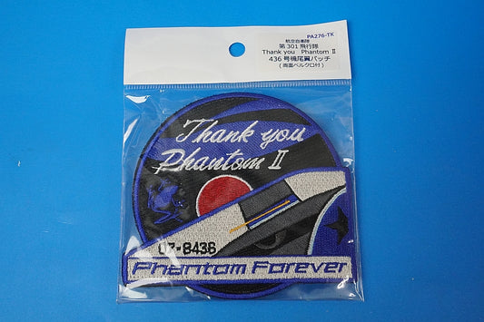 Patch JASDF 301TFS Thank you Phantom II Phantom Forever #07-8436 Unit 436 Vertical patch with hook and loof